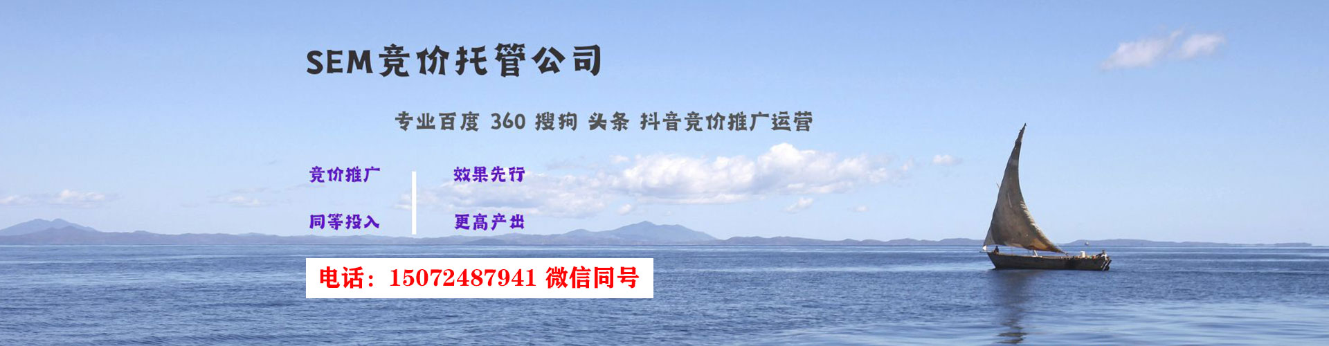 尼木百度竞价代理