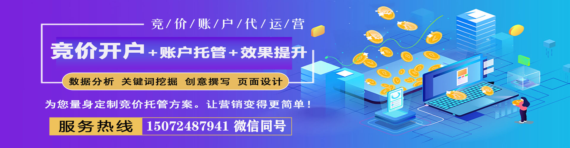 尼木百度推广代理